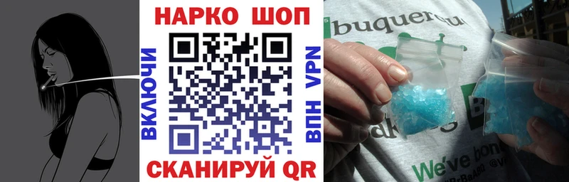 Что такое Черепаново Галлюциногенные грибы Марихуана A PVP АМФ Меф ГАШ КОКАИН