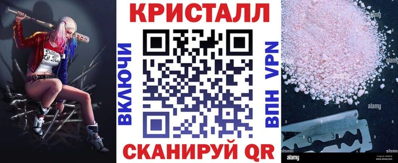 АМФЕТАМИН 98%  закладка  Черепаново 