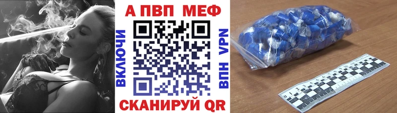 сколько стоит  Черепаново  А ПВП СК 