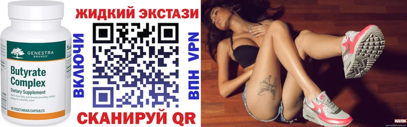 blacksprut ссылки Черепаново БУТИРАТ оксибутират