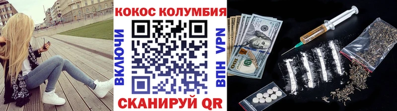 Кокаин 98% дарнет шоп Черепаново