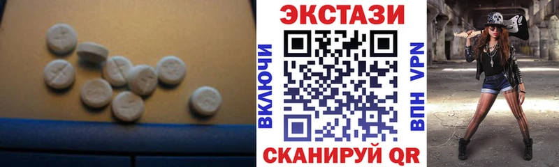 Ecstasy диски Черепаново