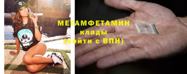 экстази Абдулино