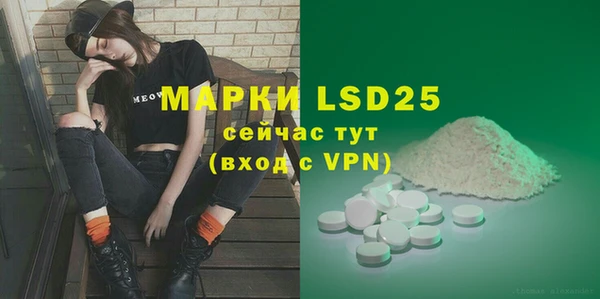 героин Алексин