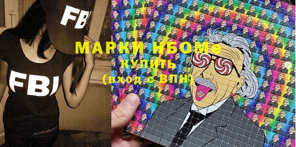 меф VHQ Алзамай