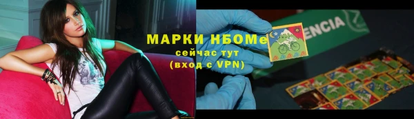 меф VHQ Алзамай