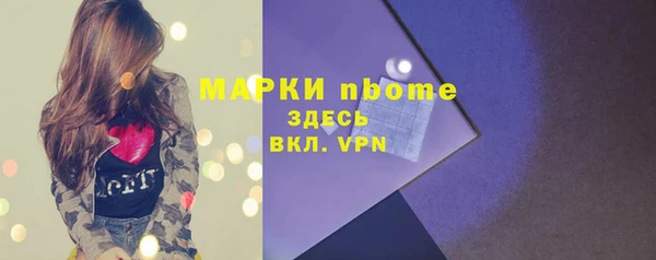 хмурый Алексеевка