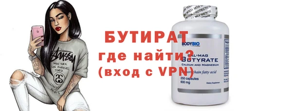 MESCALINE Абаза