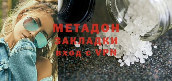 героин Алексин