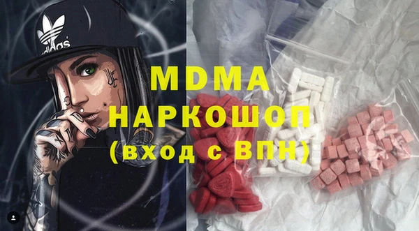 героин Алексин