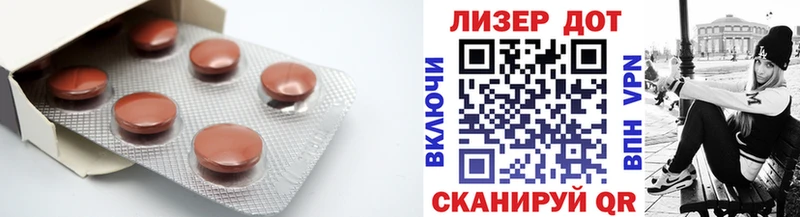 что такое   Черепаново  ЛСД экстази ecstasy 