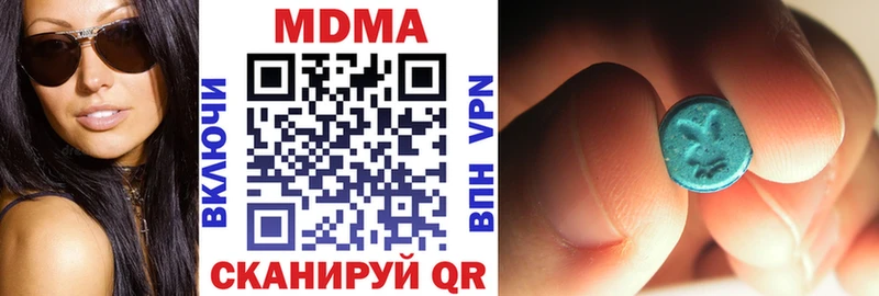 МДМА молли  цены   Черепаново 