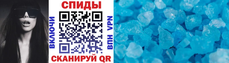 МЕТАМФЕТАМИН винт  Черепаново 