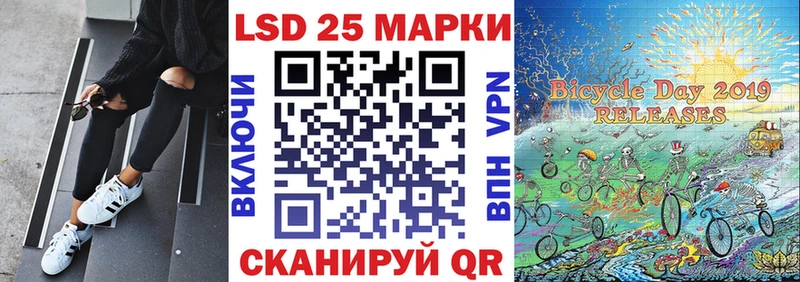 Марки N-bome 1500мкг  Черепаново 